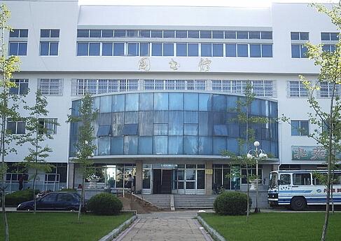 辽东学院校园风景32787