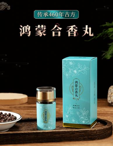 急救口臭,拯救尴尬时刻!_香丸