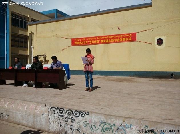 贡觉县举行"东风润苗"教育基金发放仪式