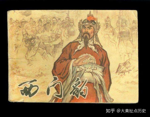 除了河伯娶妇另外几则西门豹治邺时的故事及些许感悟