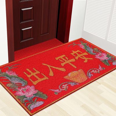 丝圈可定制出入平安地垫门垫进门厅红色地毯脚垫门口入户门地垫子