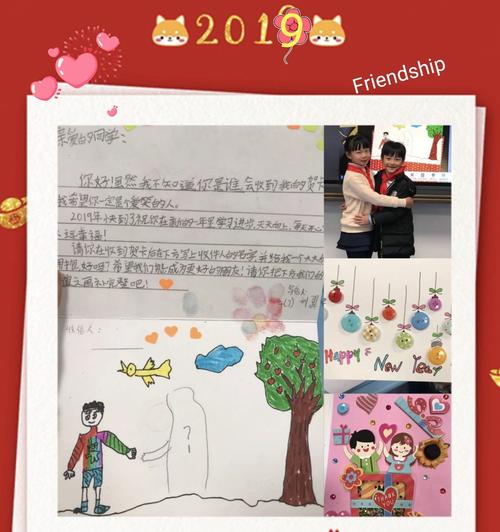 看,爱心小分队的爸爸妈妈们早就提前准备好了给孩子们的新年小礼物