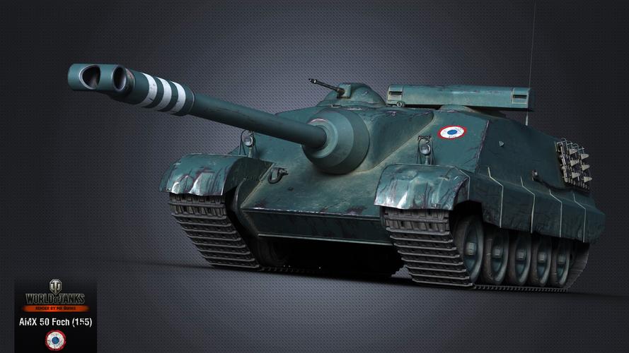 法国amx50福熙155b自行反坦克炮f系