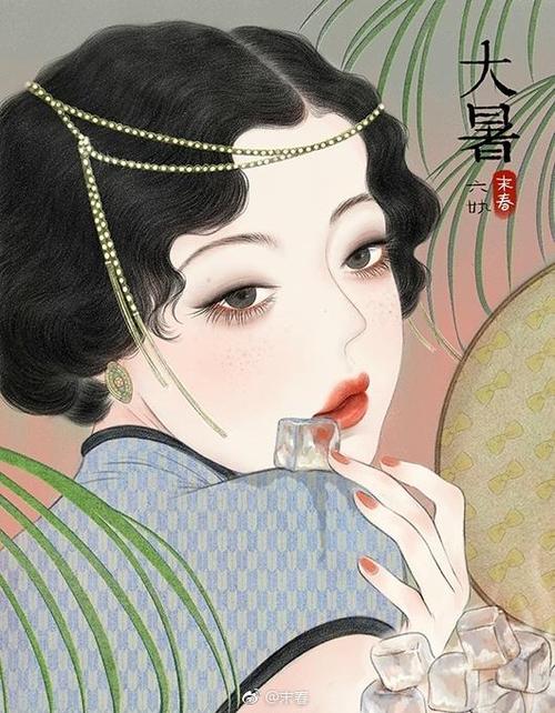 兴趣 绘画 把民国美人和二十四节气画在一起,那画风美的令人窒息 画中