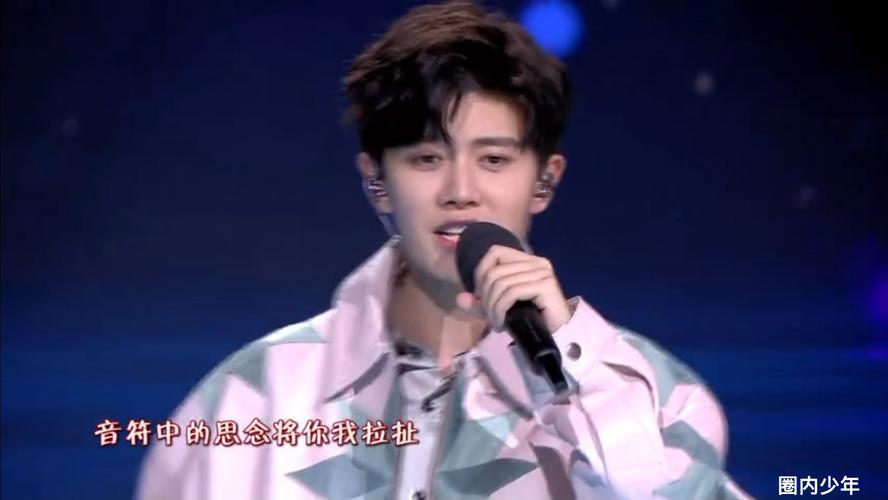 任嘉伦rap版浏阳河好好听啊,不愧是任嘉伦,唱跳俱佳