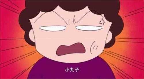 可爱生气的动漫图片