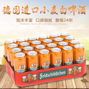 麦白