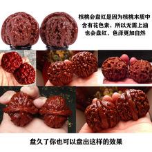 核桃文玩把玩手玩四座楼狮子头古玩盘一对铁麻白狮子虎头练手官帽