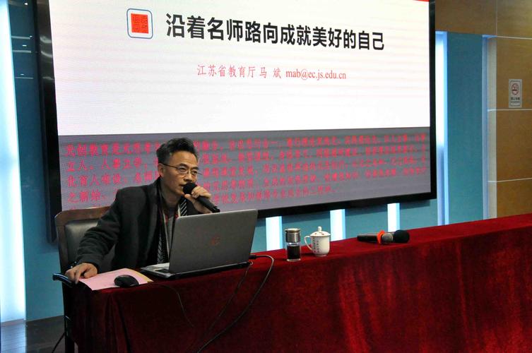 劳动路实验小学校的陆怡老师作为工作室成员代表发言,向区教体文旅委