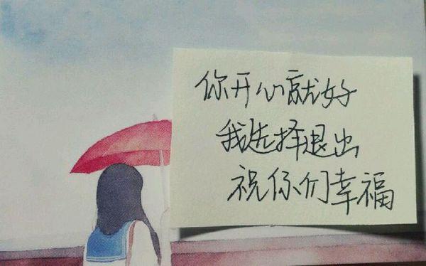 浅安时光-文字图片-q友乐园