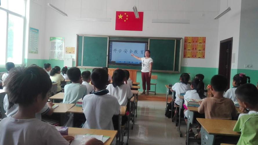 杨安镇许家小学"开学安全第一课"