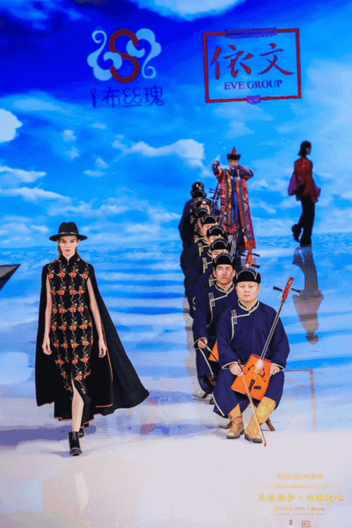 蒙古族服装服饰惊艳中国国际时装周!