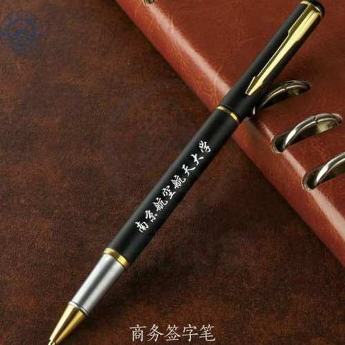 私人订制签字笔圆珠笔刻字毕业礼品金属签