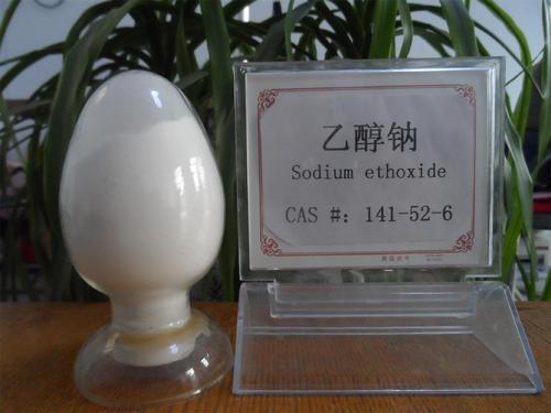 清远固体乙醇钠厂家