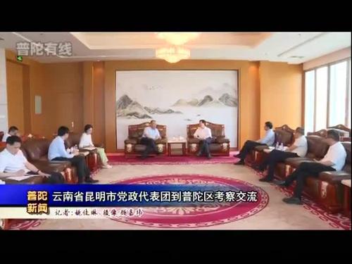 迪庆州委原副书记许洋被逮捕,涉嫌受贿,非法持枪