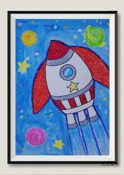 遨游太空——梵绘美术提升班