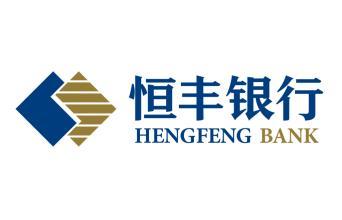 2017恒丰银行北京地区社会招聘启事汇总