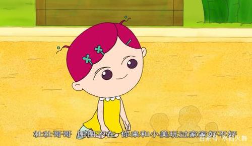 大耳朵图图:图图被妈妈送在家里收拾房间,结果小美只