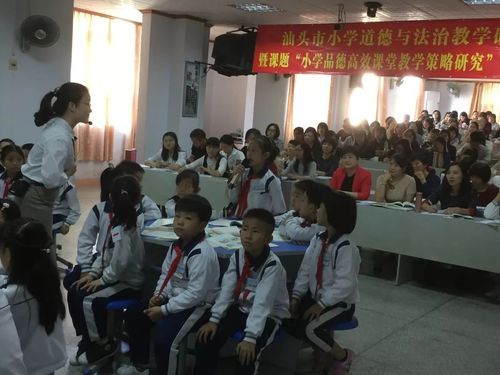 150多位骨干教师在蓬中华侨小学举行教学研讨活动!