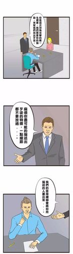 疯人漫画《画歹徒》,人人都能进fbi!