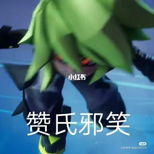 生日快乐_凹凸世界_凹凸世界赞德生日快乐_影视_动漫