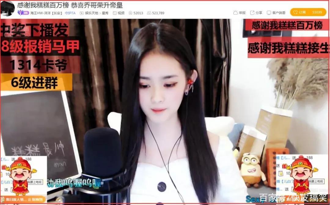 糕哥再刷百万大榜!三大工会年会现场,糕哥现身?