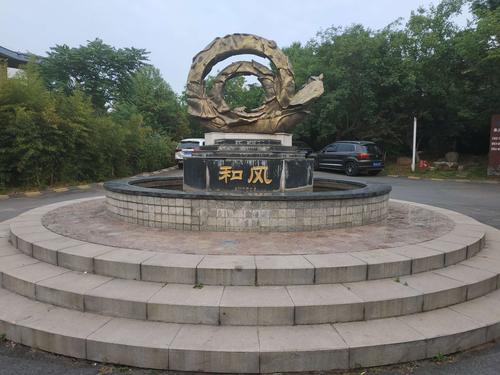 政通人和的标志性艺术立体图
