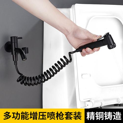 购客马桶伴侣喷枪妇洗器黑色冲洗喷头厕所增压喷枪冲洗器洗屁屁股神器