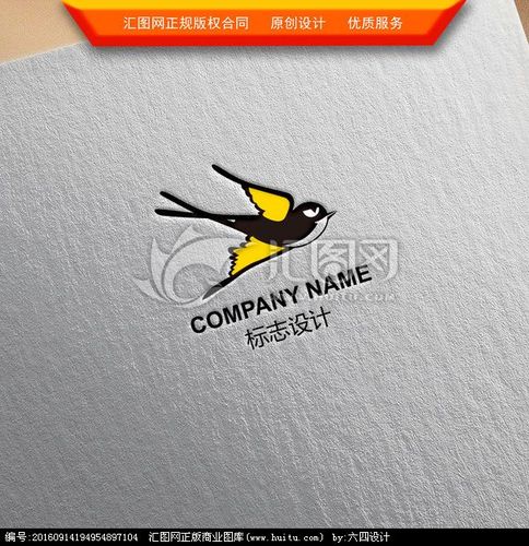 燕子logo设计