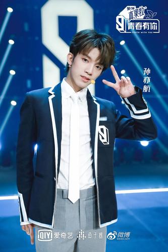 [综艺] 青春有你3 青春有你第三季 棈清