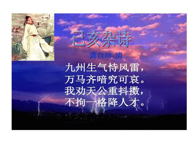 ppt 8页