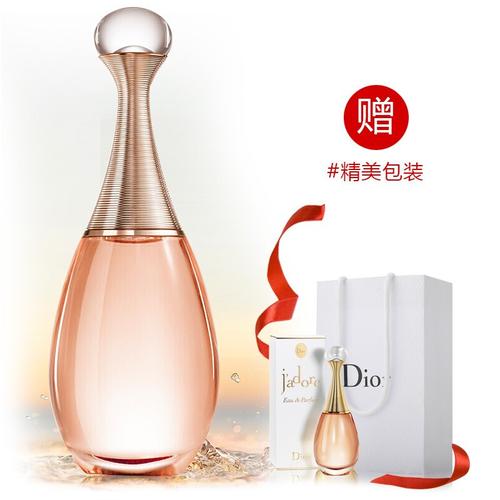 专柜正品dior迪奥香水送女友情人送礼品盒迪奥真我香水淡香edt50m