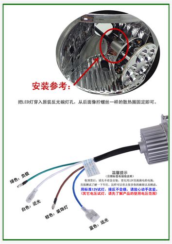15w摩托车led大灯48v五羊摩托车改装射灯内置电动车超亮车灯