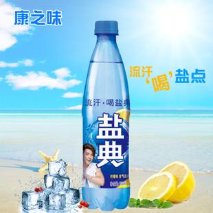 康之味盐典运动碳酸饮料柠檬味503ml/瓶*15瓶/件