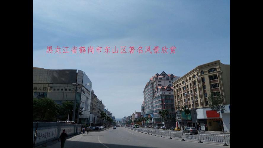 黑龙江省鹤岗市东山区著名风景欣赏_风景_清源湖_出行