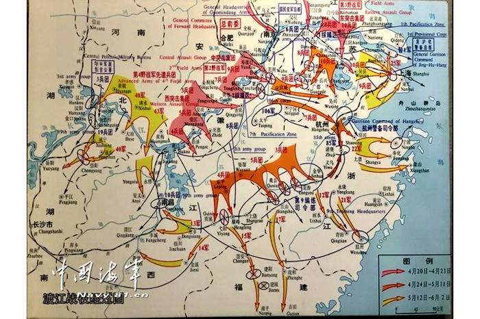 渡江战役示意图(来源:中国海军网)