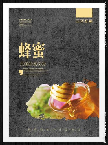 蜂蜜x展架 蜂蜜 天然 蜂蜜轮播图 蜂蜜海报 蜂蜜展板 蜂蜜广告 蜂蜜 