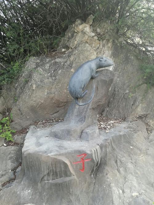 登高视阴平～揽胜玉虚山