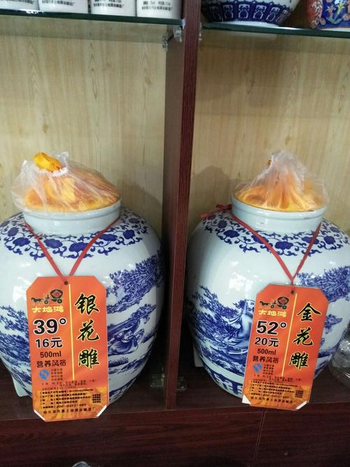白城市洮北区振兴街8--6大地鸿红高梁酒坊