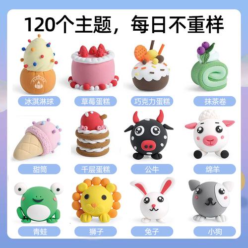 罗弗超轻粘土巧乐卡diy材料包水果主题手工橡皮泥黏土玩具儿童 - 当当