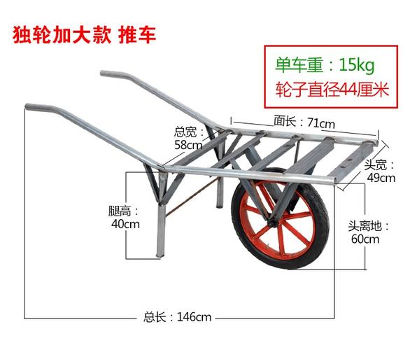 农用独轮车小推车单轮货车推沙泥土垃圾建筑肥料工地手推车工具