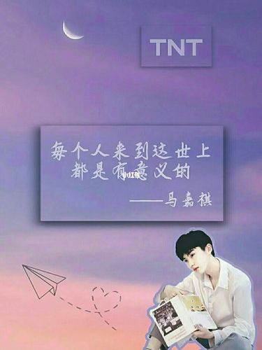时代少年团金句壁纸_时代少年团_壁纸_tnt时代少年团