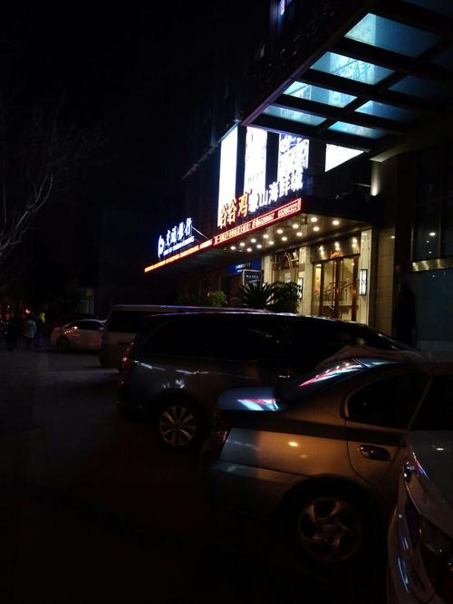 谷谷鸡象山海鲜城(车站北路店)旅游景点攻略图