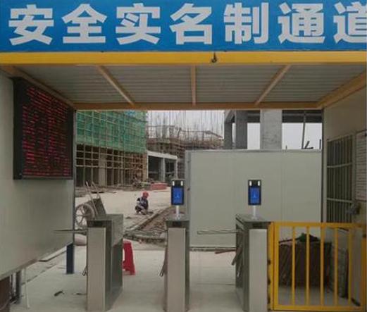 太谷附近工地门禁管理系统哪里有卖