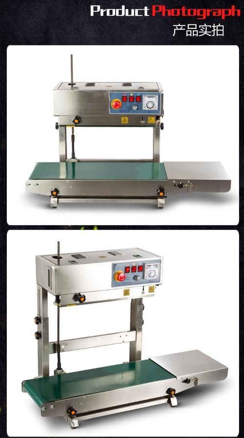 fr-770豪华型立式加高自动连续封口机 大米铝箔袋pe袋