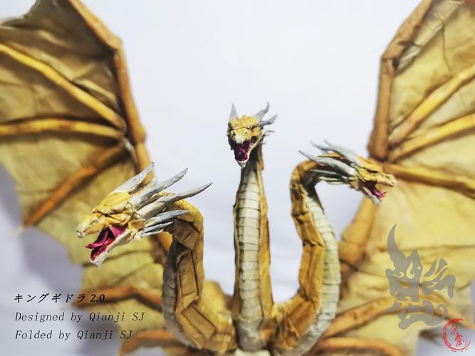 折纸版王者基多拉