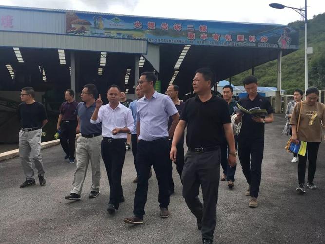 组织部部长张洪军一行到顺丰洱海环保股份—大理洱海生物肥业有限公司