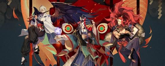 非鬼王r级式神每次可以提供多少碎片-阴阳师逢魔密信