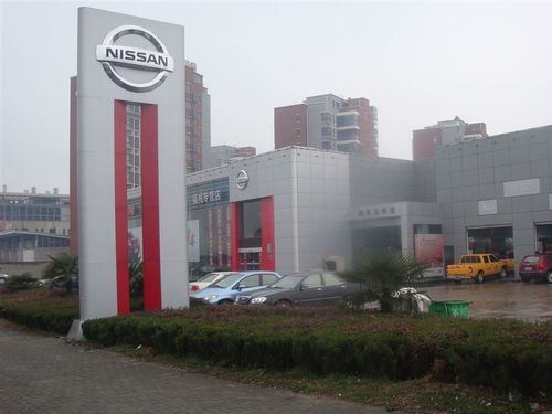 芜湖地图 芜湖市汽车销售 东风日产芜湖福兆专营店
