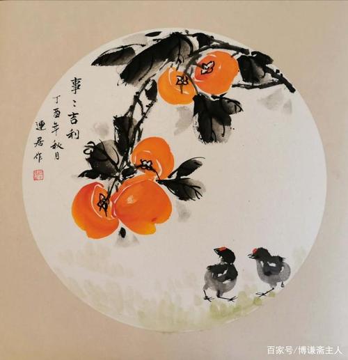 柿柿(事事)如意——秋日柿子国画小品欣赏(图)